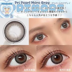 [1Month]Primore Pri More Grey プリモア プリパールモアグレイ